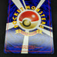 ____'s Chansey Gym Challenge Pokemon No.113 Japanese 1999 White Diamond LP