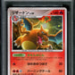 Charizard Pt4 Arceus 017/090 Pokemon 1st Edition Japanese Rare Holo 2009 PSA 5