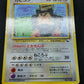 Snorlax Vending Series 1 Blue Pokemon No.143 Glossy Promo Japanese 1998 MP/LP