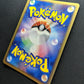 Lunatone ex Sandstorm 029/053 Pokemon 1st Edition Japanese Rare Holo 2003 LP