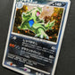 Tyranitar DP2 Mysterious Treasures Pokemon DPBP#298 Japanese Rare Holo LP