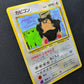 Snorlax Vending Series 1 Blue Pokemon No.143 Glossy Promo Japanese 1998 MP/LP