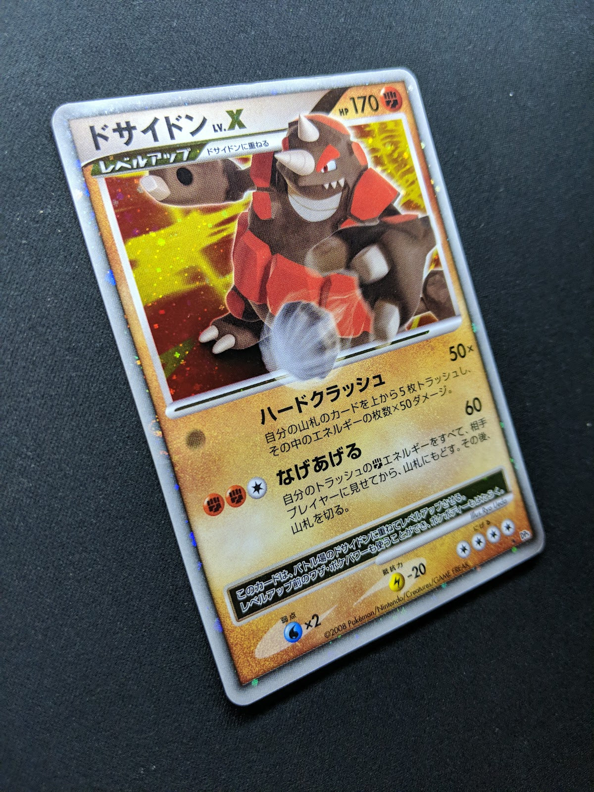 Rhyperior LV.X DP5 Legends Awakened Pokemon Japanese Unlimited Rare Holo HP