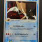 Kabutops ex Sandstorm 026/080 Pokemon 1st Edition Japanese Ultra Rare Holo MP