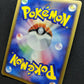 Dusclops ex Deoxys 041/082 Pokemon 1st Edition Japanese Rare Holo 2004 PCG MP/LP