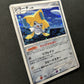 Jirachi Pt2 Rising Rivals 066/090 Pokemon 1st Edition Japanese Rare Holo MP
