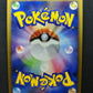 Torterra LV.X 076/DP-P Promo Pokemon Japanese Holo Foil 2008 Special Pack LP
