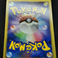 Time-Space Distortion Promo Pokemon Japanese Holo 2007 Battle Road Spring MP/LP