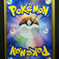Absol G Pt3 Supreme Victors 064/100 Pokemon 1st Edition Japanese Rare Holo NM