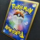 Infernape DP1 Diamond & Pearl Pokemon 1st Edition DPBP#453 Japanese Holo NM