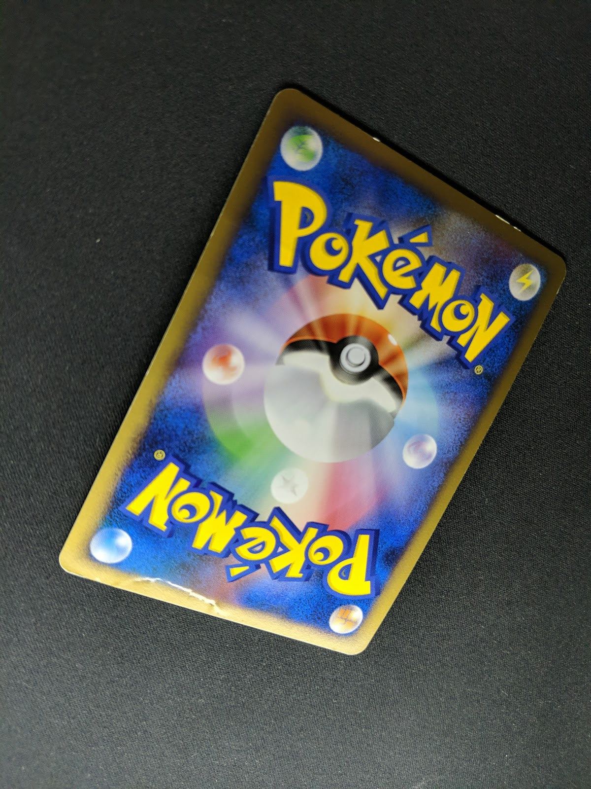 Floatzel GL Pt2 Rising Rivals 019/090 Pokemon 1st Edition Japanese Holo DM