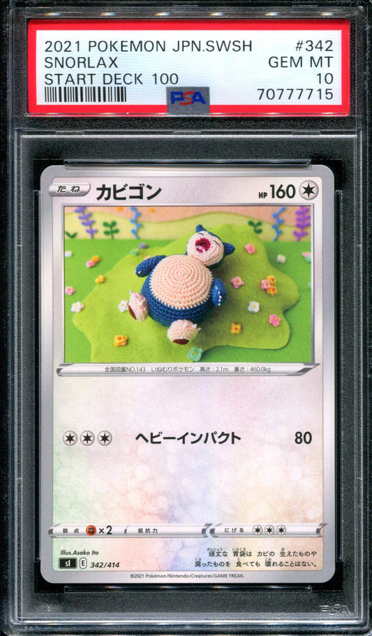 Snorlax Start Deck 100 SI 342/414 Pokemon Japanese Non Holo 2021 Knitted PSA 10