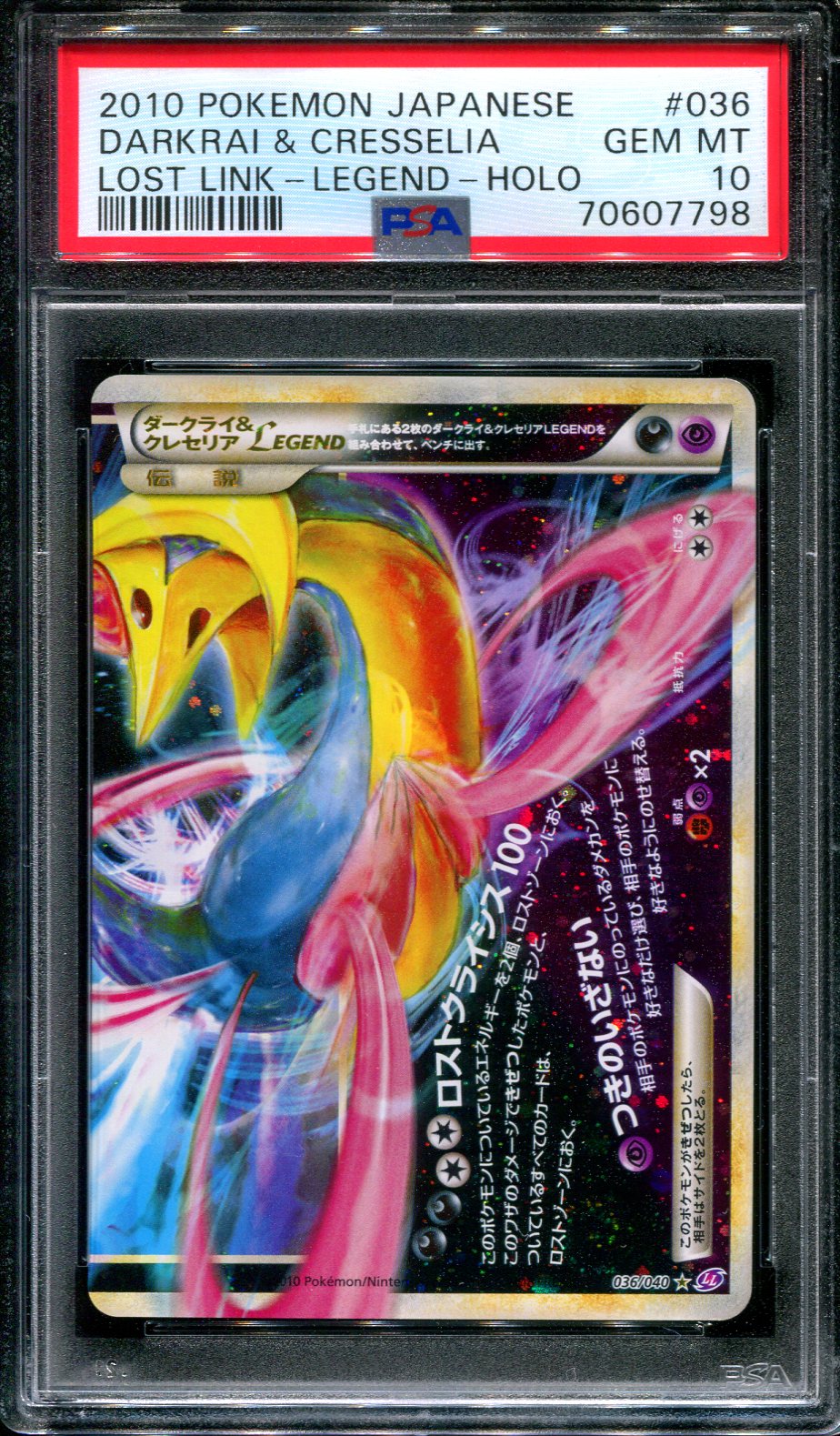 Darkrai Cresselia LEGEND LL Lost Link 035 036 Set Japanese Holo Gem Mint PSA 10