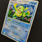 Politoed DP5 Legends Awakened Pokemon 1st Edition DPBP#068 Japanese Holo HP/MP