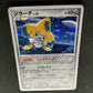 Jirachi Pt2 Rising Rivals 066/090 Pokemon 1st Edition Japanese Rare Holo MP