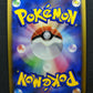 Raichu DP2 Mysterious Treasures Pokemon DPBP#027 Japanese Unlimited Holo LP/NM