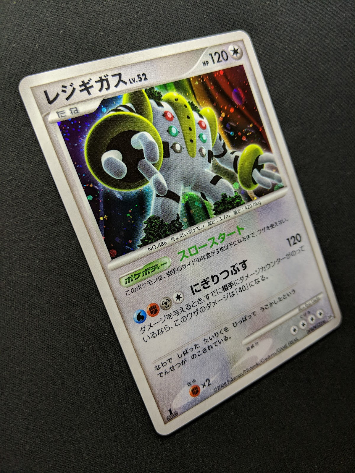 Regigigas DP5 Legends Awakened Pokemon 1st Edition DPBP#525 Japanese Holo NM