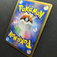 Ponyta Pt4 Arceus 019/090 Pokemon 1st Edition Japanese Shiny Holo Rare MP