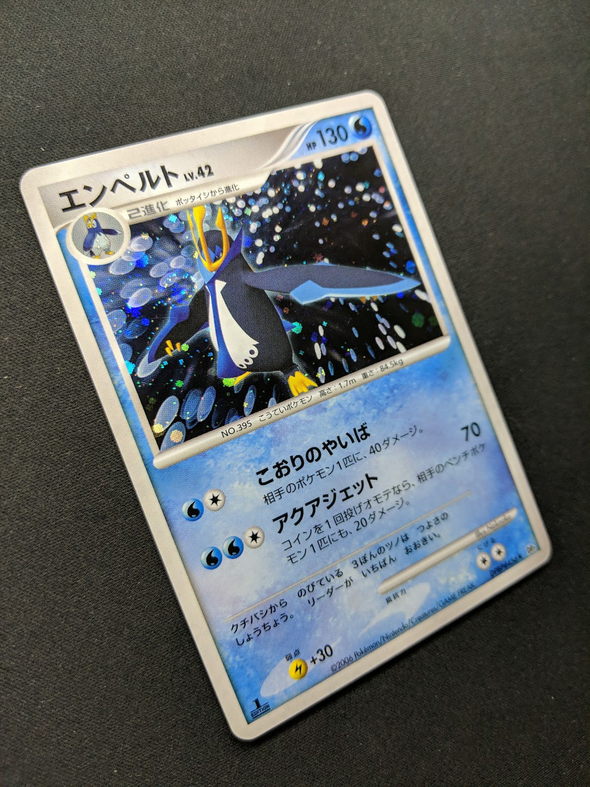 Empoleon DP1 Diamond & Pearl Pokemon 1st Edition DPBP#456 Japanese Holo LP