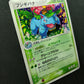 Venusaur ex Crystal Guardians 003/075 Pokemon Japanese Unlimited Rare Holo LP