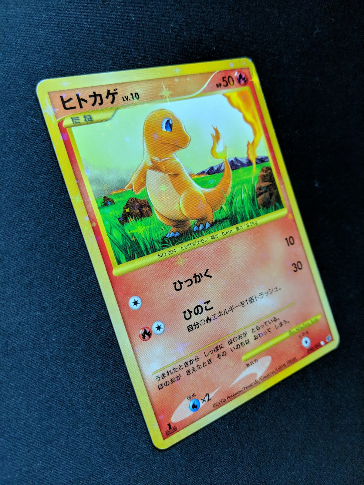 Charmander Stormfront 090/092 Pokemon 1st Edition Japanese Ultra Rare Holo LP