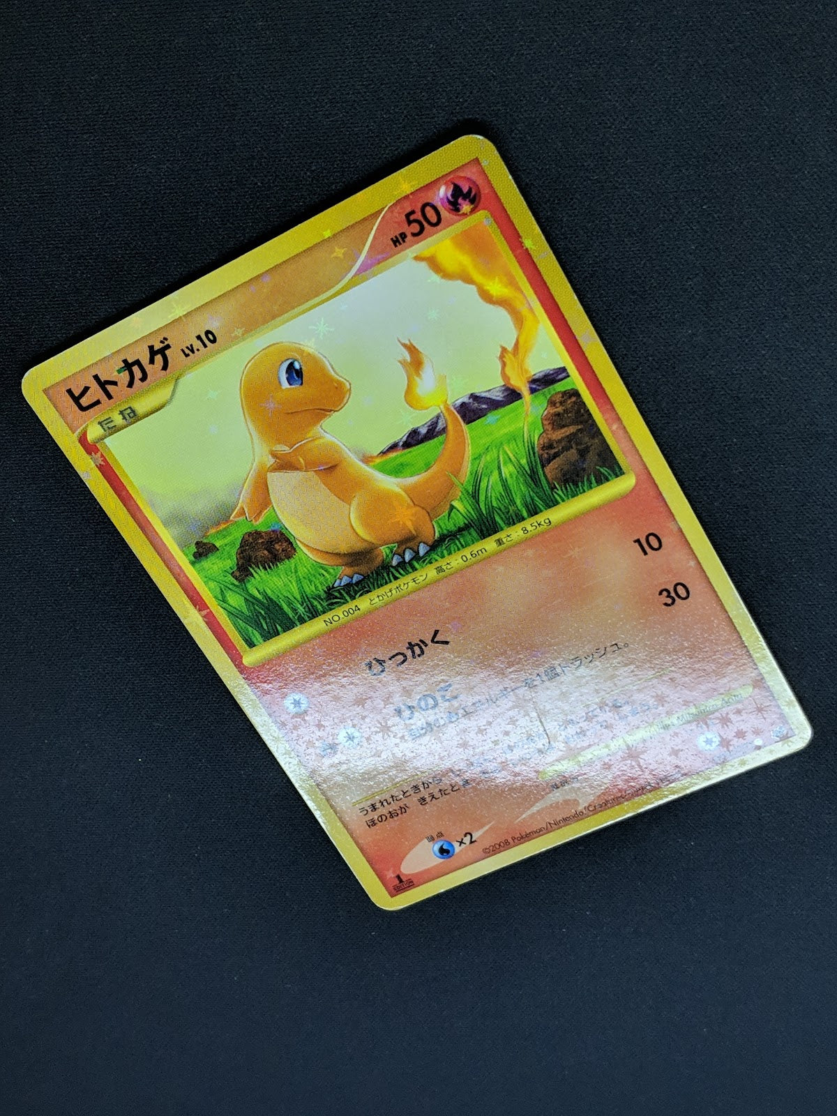 Charmander Stormfront 090/092 Pokemon 1st Edition Japanese Ultra Rare Holo LP