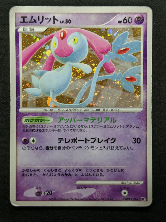 Mesprit DP2 Mysterious Treasures Pokemon DPBP#520 Japanese Unlimited Holo HP