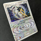 Arceus Pt4 076/090 Pokemon 1st Edition Japanese Rare Holo 2009 Foil LP/NM