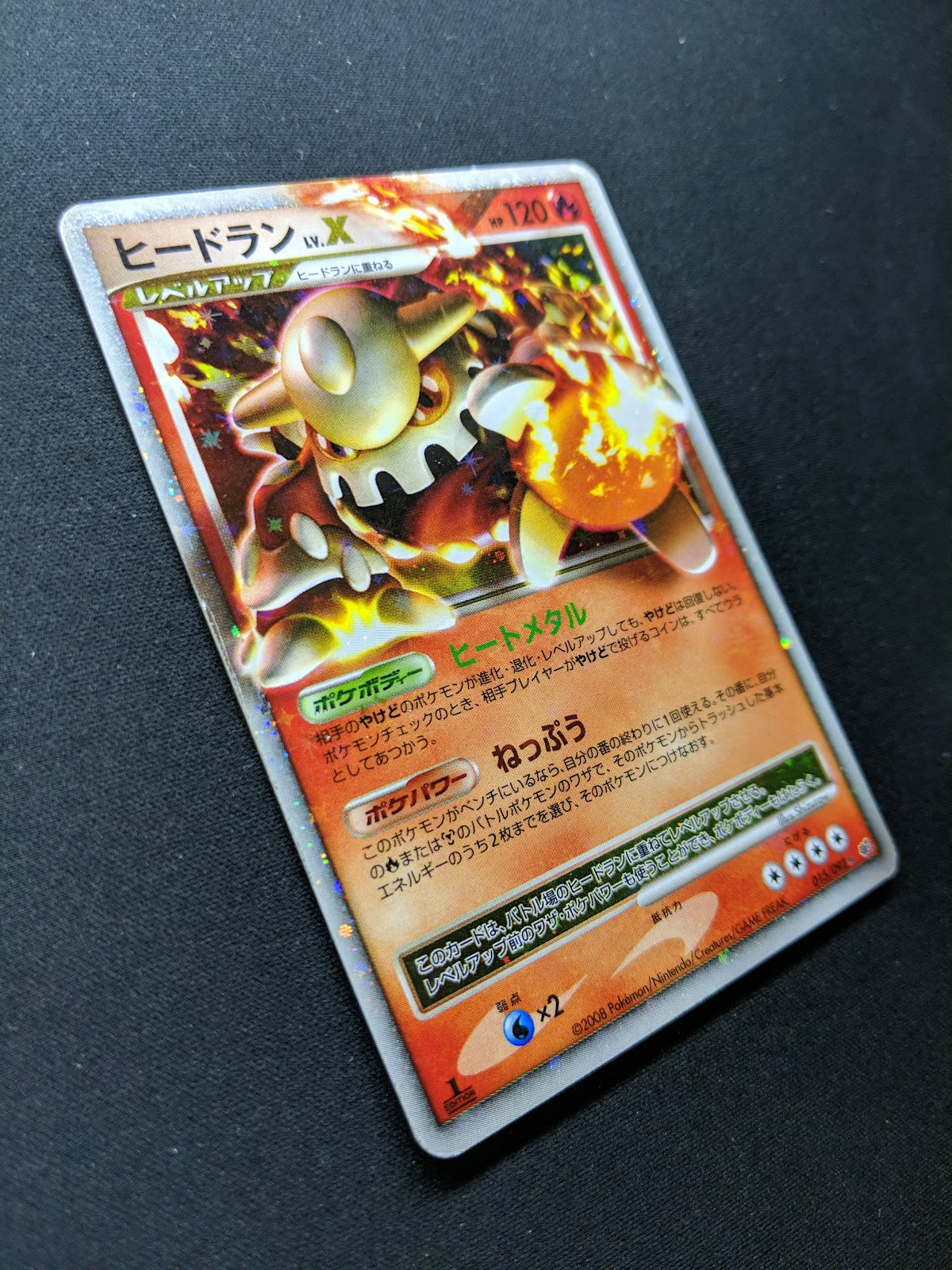 Heatran LV.X Stormfront 015/092 Pokemon 1st Edition Japanese Holo Rare HP/MP