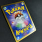 Suicune DP3 Secret Wonders Pokemon DPBP#295 Japanese Unlimited Rare Holo MP