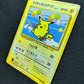 Flying Pikachu No.025 Promo Pokemon Japanese 1999 ANA All Nippon Airlines MP/LP