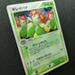 Bellossom ex Unseen Forces 007/106 Pokemon Japanese Unlimited Rare Holo LP