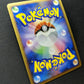 Rampardos GL Pt2 Rising Rivals 051/090 Pokemon 1st Edition Japanese Holo LP