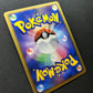 Darkrai DP4 Great Encounters Pokemon 1st Edition DPBP#530 Japanese Holo HP/MP