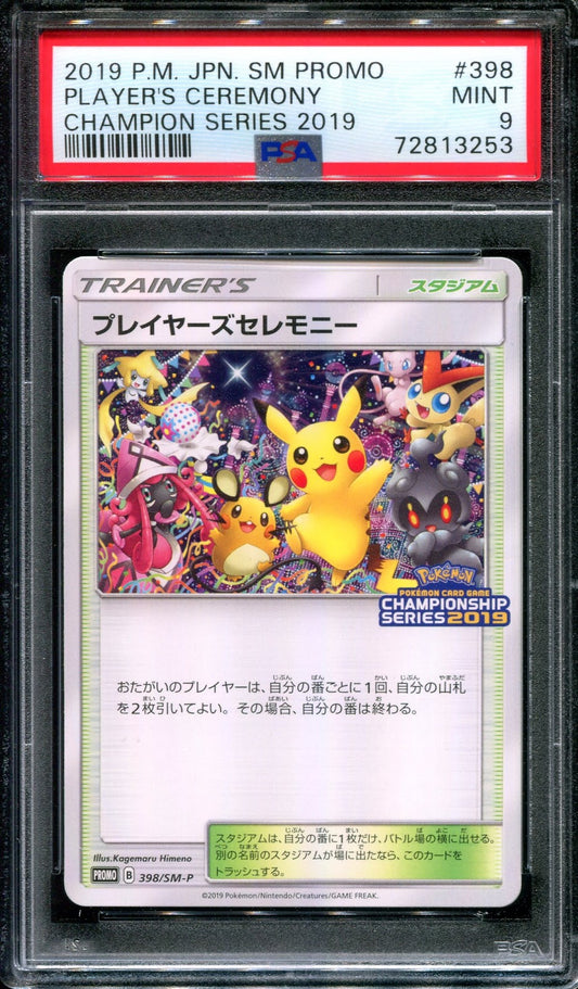 Player’s Ceremony 398/SM-P Promo Pokemon Japanese 2019 Championship Series PSA 9