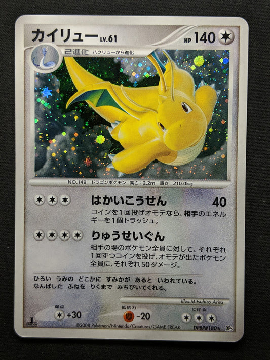 Dragonite DP5 Legends Awakened Pokemon 1st Edition DPBP#180 Japanese Holo LP
