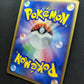 Gyarados ex FireRed & LeafGreen 035/082 Pokemon Japanese Unlimited Holo MP/LP