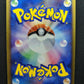 Shiftry ex Sandstorm 003/053 Pokemon Japanese Unlimited Rare Holo 2003 ADV LP