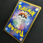 Nidoqueen ex FireRed & LeafGreen 055/082 Pokemon Japanese Unlimited Holo LP/NM
