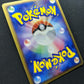 Gorebyss ex Hidden Legends 035/083 Pokemon Japanese Unlimited Rare Holo LP