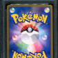 Omastar Magma vs Aqua 024/080 Pokemon Japanese Unlimited Rare Holo 2003 PSA 10