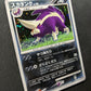 Skuntank DP1 Diamond & Pearl Pokemon DPBP#497 Japanese Unlimited Rare Holo NM