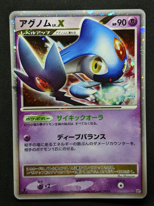 Azelf LV.X DP5 Legends Awakened Pokemon 1st Edition Japanese Rare Holo DM