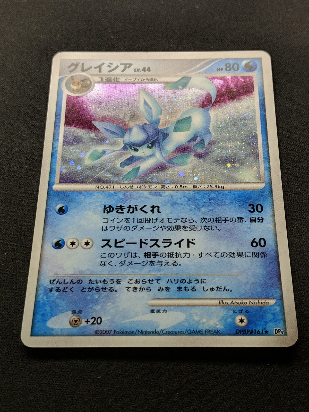 Glaceon DP4 Majestic Dawn Pokemon DPBP#161 Japanese Unlimited Rare Holo LP