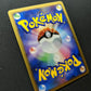 Lugia DP3 Secret Wonders Pokemon DPBP#299 Japanese Unlimited Rare Holo LP