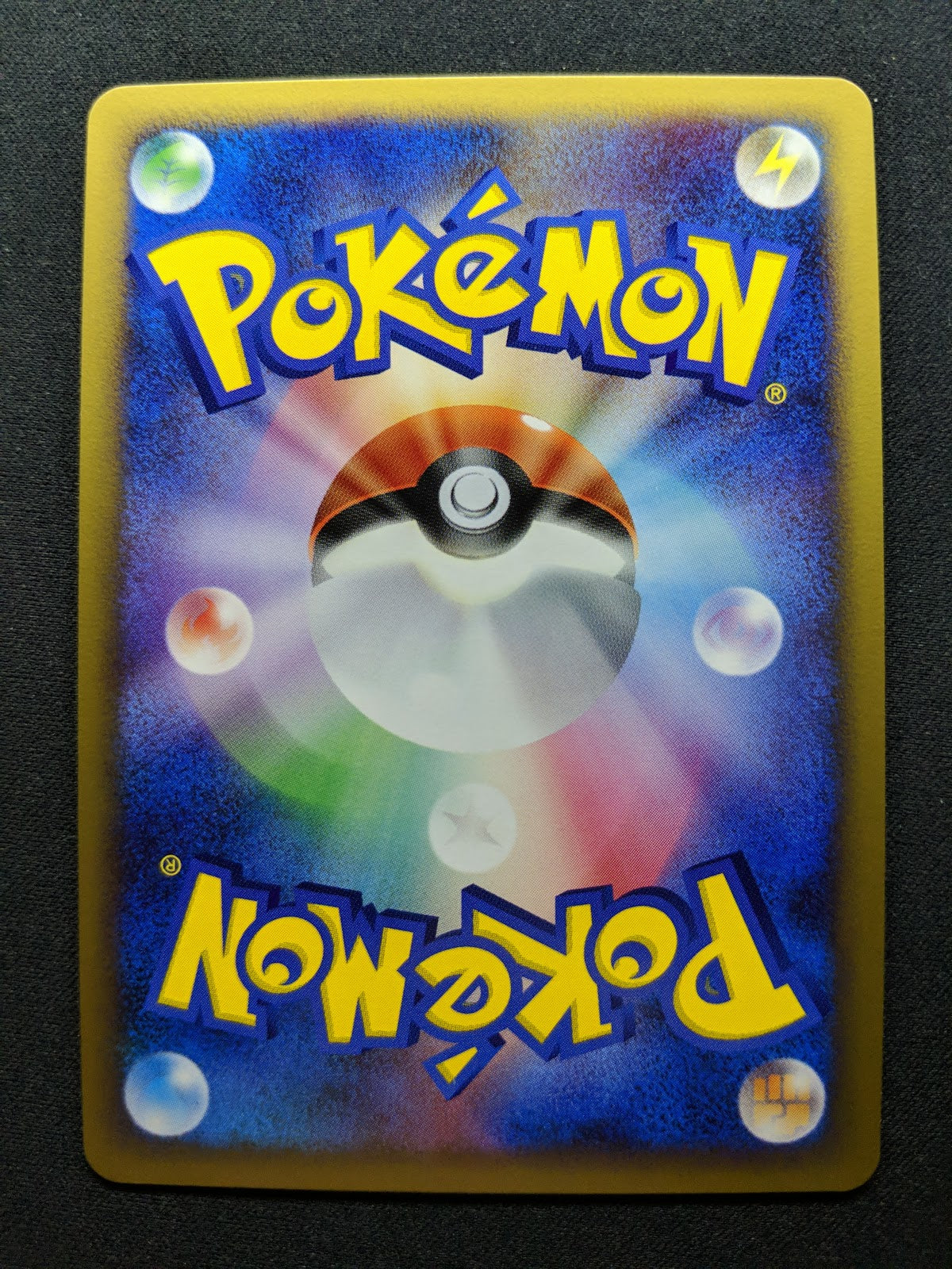 Shiftry DP1 Diamond & Pearl Pokemon DPBP#325 Japanese Unlimited Rare Holo NM