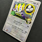 Regigigas FB Pt3 Supreme Victors 087/100 Pokemon 1st Edition Japanese Holo NM