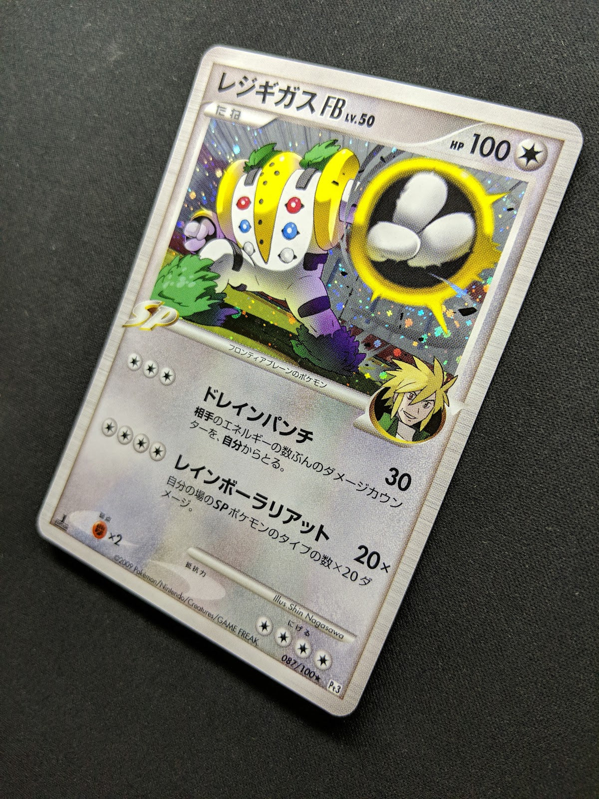 Regigigas FB Pt3 Supreme Victors 087/100 Pokemon 1st Edition Japanese Holo NM