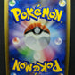 Blaziken DP4 Great Encounters Pokemon DPBP#307 Japanese Unlimited Holo MP/LP
