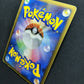 Giratina Platinum 048/092 Pokemon 1st Edition Japanese Rare Holo 2008 DP HP
